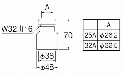 画像2: 水栓金具 三栄水栓　H70-210-25A　排水用品 クリーンアダプター 洗面所用