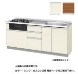 サンウェーブ/LIXIL　GX(I・C)-U-190W(L・R)A　取り替えキッチン GXシリーズ フロアユニット ラウンド68シンク 水栓穴付 間口190cm ※受注生産 [♪§△]