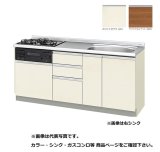 サンウェーブ/LIXIL　GX(I・C)-U-180W(L・R)A　取り替えキッチン GXシリーズ フロアユニット ラウンド68シンク 水栓穴付 間口180cm ※受注生産 [♪§△]