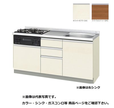 画像1: サンウェーブ/LIXIL　GX(I・C)-U-165XNA　取り替えキッチン GXシリーズ フロアユニット ラウンド56シンク 水栓穴なし 間口165cm ※受注生産[♪§△]