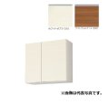 サンウェーブ/LIXIL　GX(I・C)-AM-75ZN　取り替えキッチン GXシリーズ ウォールキャビネット 高さ70cm 間口75cm ※受注生産 [♪§△]