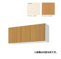 サンウェーブ/LIXIL　GK(F・W)-A-120F(R・L)　取り替えキッチン GKシリーズ ウォールキャビネット 高さ50cm 側面・底面不燃仕様 間口120cm [♪△]