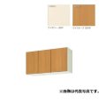 サンウェーブ/LIXIL　GK(F・W)-A-095F(R・L)　取り替えキッチン GKシリーズ ウォールキャビネット 高さ50cm 側面・底面不燃仕様 間口95cm [♪△]