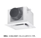 ダイキン　K-DGL100DF　換気扇 ベンティエール 付加機能関連部材 薄形給排気グリル(消音形) フレッシュホワイト (K-DGL100CFの後継品) [♪■]