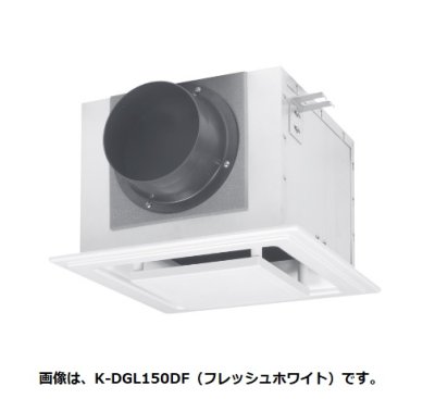 画像1: ダイキン　K-DGL100DF　換気扇 ベンティエール 付加機能関連部材 薄形給排気グリル(消音形) フレッシュホワイト (K-DGL100CFの後継品) [♪■]