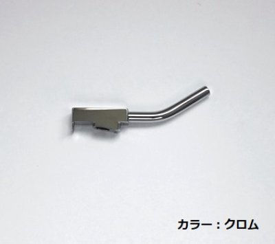 画像1: セラトレーディング　VLVR273M-60　ボラ ハンドルレバー部(Mサイズ) ブラッククロム (VLVR273-M-60の後継品) 受注生産品 [♪§]