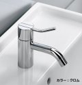 セラトレーディング　VLHV1CDMT-60　ボラ 湯水混合栓(引棒なし) ブラッククロム (VLHV1CDT-M-60の後継品) 受注生産品 [♪§]
