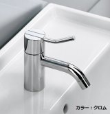 セラトレーディング　VLHV1CDMT-60　ボラ 湯水混合栓(引棒なし) ブラッククロム (VLHV1CDT-M-60の後継品) 受注生産品 [♪§]