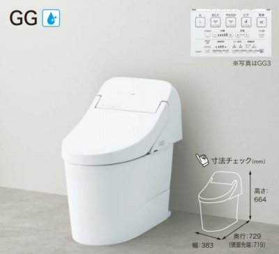 画像2: 便器 TOTO　CES9435R【TCF9435R+CS890B】ウォシュレット一体形 GG3 一般地 流動方式兼用 給水(壁床共通) 床排水 排水芯200mm [♪⇔]