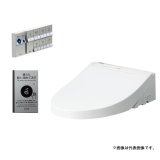 TOTO　TCF5564AE【TCF5564A+TCA357】ウォシュレット 便座 温水洗浄便座 PS 音姫付 オート便器洗浄タイプ エコリモコン PS2AF 便ふたあり