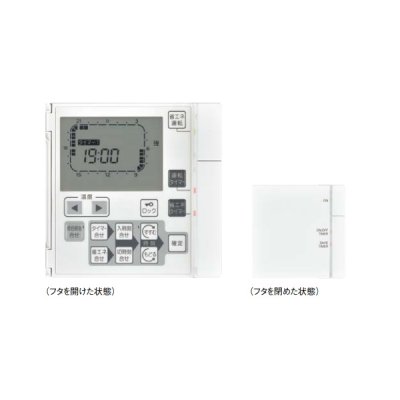 画像1: リンナイ　FC-08MDH(A)　パネルヒータリモコン ガス給湯暖房 [⇔]