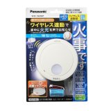 住宅用火災警報器 パナソニック　SHK74202P　けむり当番薄型2種 電池式・ワイヤレス連動子器・あかり付 警報音・音声警報・AiSEG連携機能付 [♭∽]