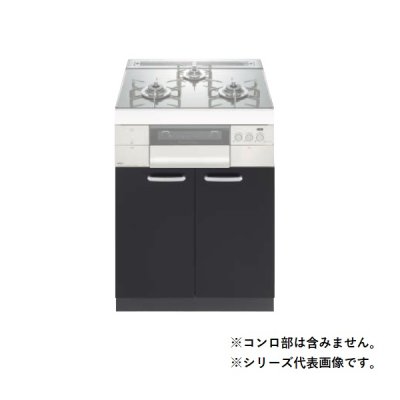 画像1: ノーリツ　NLA6030 システムキッチン用両開扉収納庫 ブラック [♪]