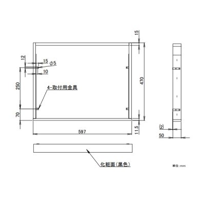 画像1: ノーリツ　LP0235 ナイスアップ用部材 台輪(キャビネット用) NLA6033SV用（50mm）