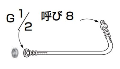 画像1: INAX/LIXIL　CWA-35D　シャワートイレ一体型便器用 本体給水ホース 長さ1000mm [□]