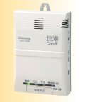 新コスモス　XW-725　家庭用ガス警報器 ガス・CO警報器 壁取付用 電源式 都市ガス用 快適ウォッチ [◎【本州四国送料無料】]