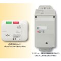新コスモス　XLR-61　LPガス用 ガス警報器・マイコンメータ遮断用無線装置セット [◎【本州四国送料無料】]