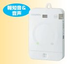 新コスモス　XL-453A　家庭用CO警報器 CO警報器 壁取付用 マイコンメータ連動型 [◎【本州四国送料無料】]