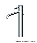 セラトレーディング　ZU6218-C3　パン 湯水混合栓(引棒あり) ブラッシュドニッケル 受注生産品 [♪§]