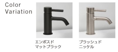 画像2: セラトレーディング　ZU6219-N1　パン 湯水混合栓(引棒なし) エンボスドマットブラック [♪]