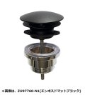 セラトレーディング　ZU97760-C3　排水目皿 ブラッシュドニッケル 受注生産品 [♪§]