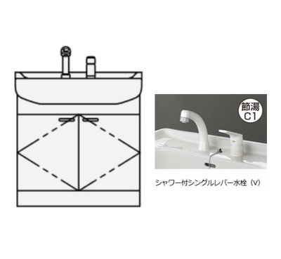 画像1: クリナップ　BTSL75TV※JTS　洗面化粧台 BTSシリーズ 間口75cm 開きタイプ シャワー付シングルレバー水栓 奥行56cm 高さ78.5cm [♪△]