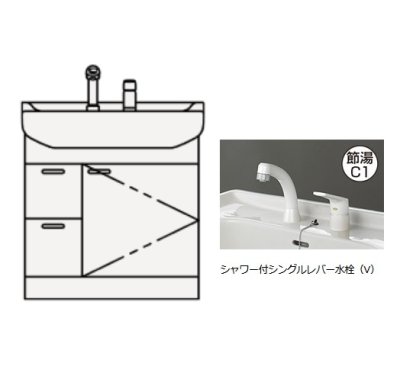 画像1: クリナップ　BTSL752V※JTS　洗面化粧台 BTSシリーズ 間口75cm 引出しタイプ シャワー付シングルレバー水栓 奥行56cm 高さ78.5cm [♪△]