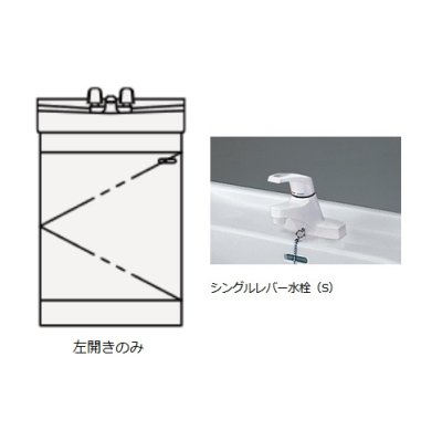 画像1: クリナップ　BTSL50TS※JTS　洗面化粧台 BTSシリーズ 間口50cm 開きタイプ シングルレバー水栓 奥行40cm 高さ78cm [♪△]