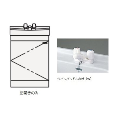 画像1: クリナップ　BTSL50TW※JTS　洗面化粧台 BTSシリーズ 間口50cm 開きタイプ ツインハンドル水栓 奥行40cm 高さ78cm [♪△]