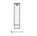 クリナップ　TSSC15KNJTS　サイドキャビネット(下台) BTSシリーズ (R・L) 間口15cm 奥行44.5cm 高さ67.5cm [♪△]
