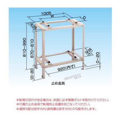 画像2: ダイキン　K-KW7GL　エコキュート部材 別売 二段置台 塗装 [♪▲]