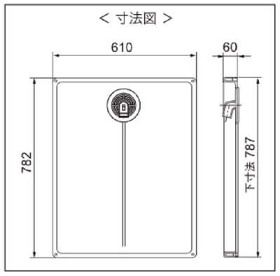 画像4: シナネン　ESB-7861　洗濯機防水パン ベストレイ トラップタイプ:センター 透明ヨコトラップ付 スノーホワイト [■♪]