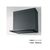 クリナップ　ZRS60ABZ21FCR-E　フラットスリムレンジフード 本体のみ Rタイプ 間口60cm メタルブラック [♪△]