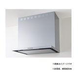 クリナップ　ZRS60ABZ21FSR-E　フラットスリムレンジフード 本体のみ Rタイプ 間口60cm シルバー [♪△]