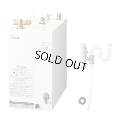 画像2: 【在庫あり】INAX/LIXIL　EHPK-H12V2 (EHPN-H12V2+EFH-6K)　ゆプラス 洗髪用・ミニキッチン用 コンパクトタイプ 排水器具セット [☆2]