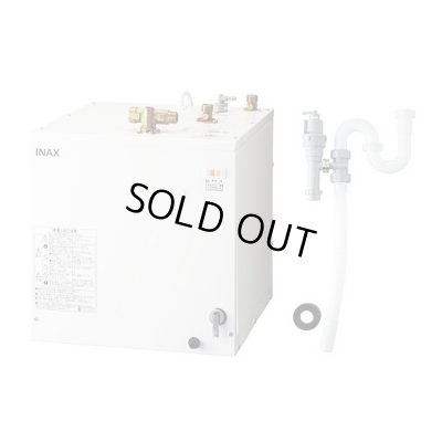 画像2: 【在庫あり】INAX/LIXIL　EHPK-H25N4 (EHPN-H25N4+EFH-6K)　ゆプラス 洗髪用・ミニキッチン用 スタンダードタイプ 排水器具セット [☆2]