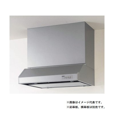 画像1: クリナップ　RH-75HDSER　平型レンジフード 本体のみ Rタイプ 間口75cm シルバー [♪△]