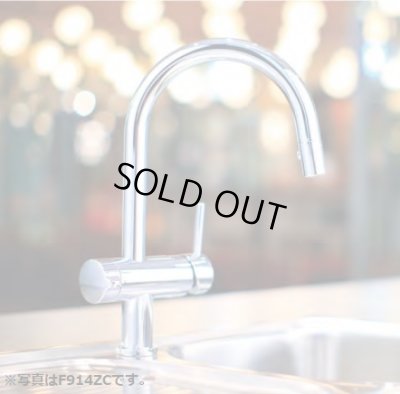 画像2: 【在庫あり】三菱ケミカル・クリンスイ　F914HU　アンダーシンク複合水栓 ビルトイン浄水器 (F914ZC の後継品) [♭☆2]