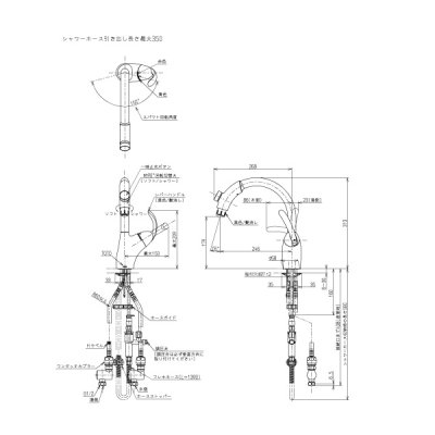 画像3: TOTO キッチン用水栓金具　TKN34PBTA　シングル混合水栓 台付き(1穴) タッチスイッチ・ハンドシャワータイプ [■]