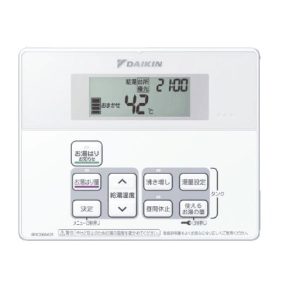 画像2: ダイキン 【HQR32PV+給湯専用リモコン】 ネオキュート 角型 一般地仕様 給湯専用タイプ 屋外設置専用 320L ♪