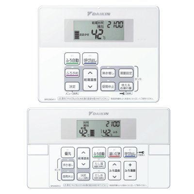 画像1: ダイキン BRC065A1 ネオキュート部材 別売 フルオート用リモコン