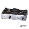 リンナイ 【RSB-211SV プロパン用】 業務用ガスコンロ 2口 スタンダードタイプ プラスセーフティー (RSB-206SV の後継品) [♭■]