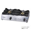 リンナイ 【RSB-211SV 都市ガス用】 業務用ガスコンロ 2口 スタンダードタイプ プラスセーフティー (RSB-206SV の後継品) [♭■]