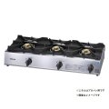 リンナイ 【RSB-311SV プロパン用】 業務用ガスコンロ 3口 スタンダードタイプ プラスセーフティー (RSB-306SV の後継品) [♭■]