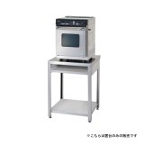 リンナイ　T-560T　ガス高速オーブン オプション RCK-S10AS（A）・10AS用置台 ※受注生産品 [♪§■]