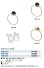 画像3: 水栓金具 カクダイ　206-719　タオルリング (3)