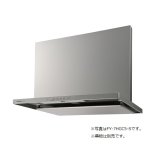 【在庫あり】パナソニック　FY-7HGC5-S　換気扇 レンジフード 75cm幅 スマートスクエアフード シロッコファン コンロ連動 シルバー FY-7HGC4-S の後継品 [♭☆2]