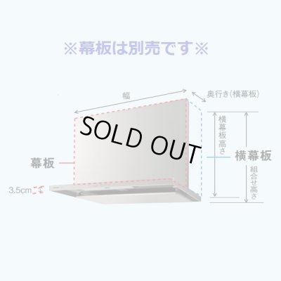画像2: 【在庫あり】パナソニック　FY-6HZC5-K　換気扇 レンジフード 60cm幅 スマートスクエアフード ブラック (FY-6HZC4-Kの後継) [♭☆2【本州四国送料無料】]
