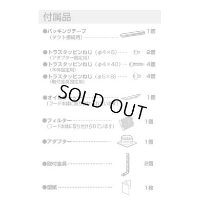 画像4: 【在庫あり】パナソニック　FY-6HZC5-K　換気扇 レンジフード 60cm幅 スマートスクエアフード ブラック (FY-6HZC4-Kの後継) [♭☆2【本州四国送料無料】]