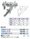 画像2: 水栓金具 カクダイ　703-205-25　散水栓 (2)